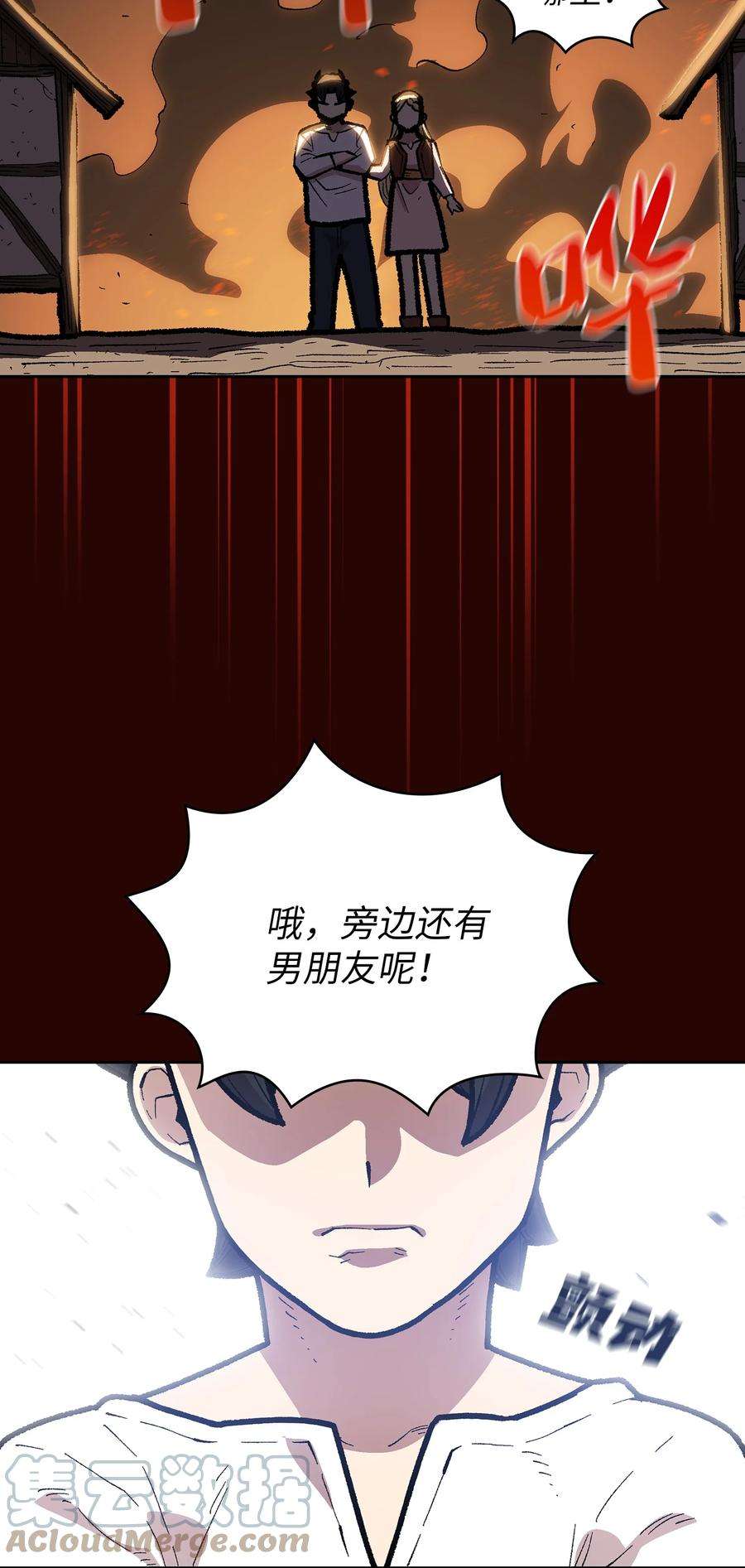 FFF级勇士求关注83 开始顺从