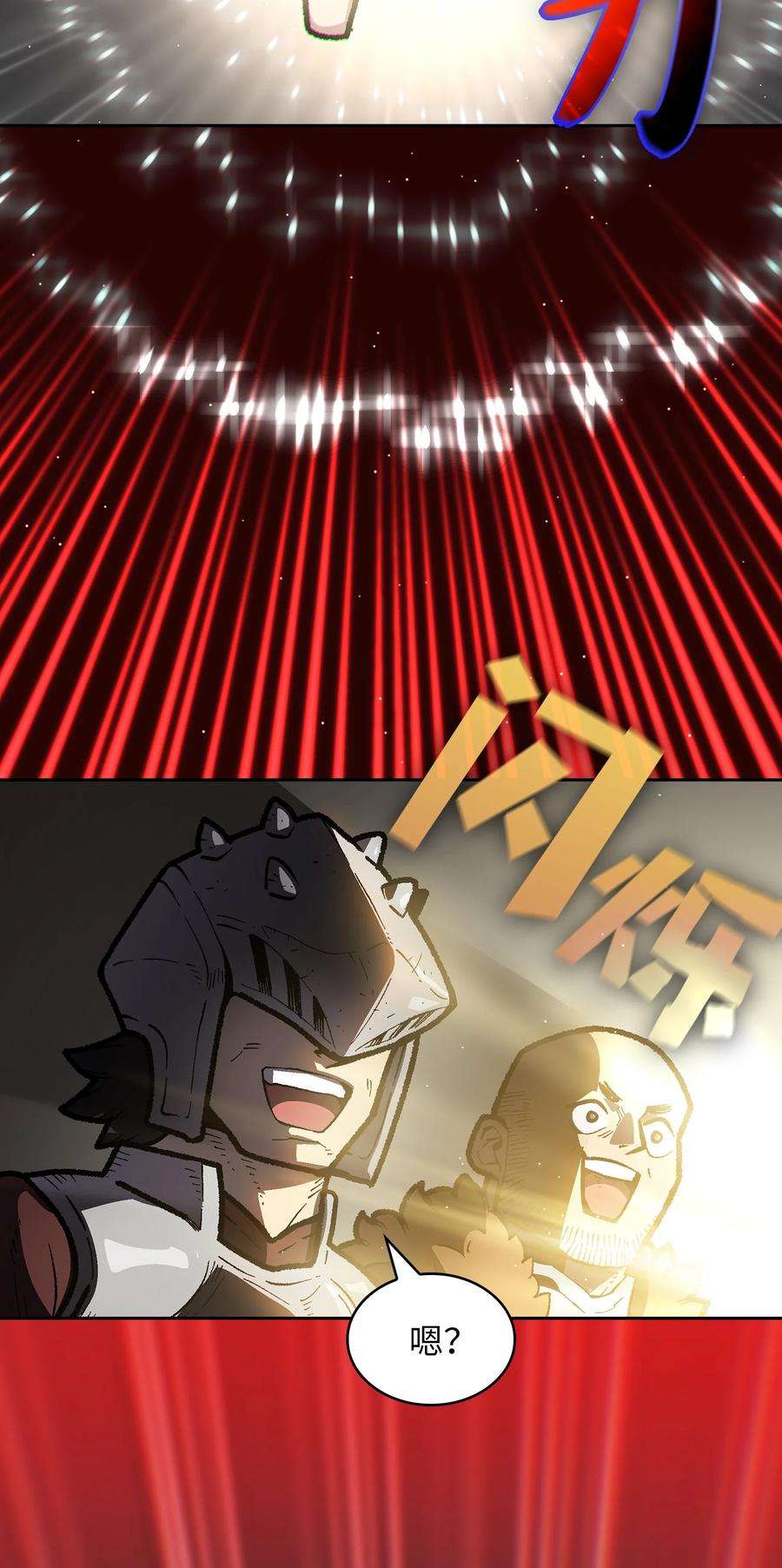 FFF级勇士求关注83 开始顺从