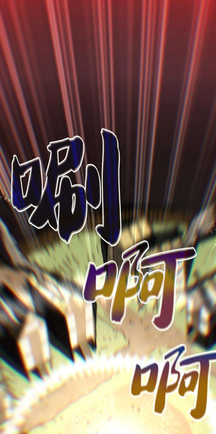 FFF级勇士求关注83 开始顺从