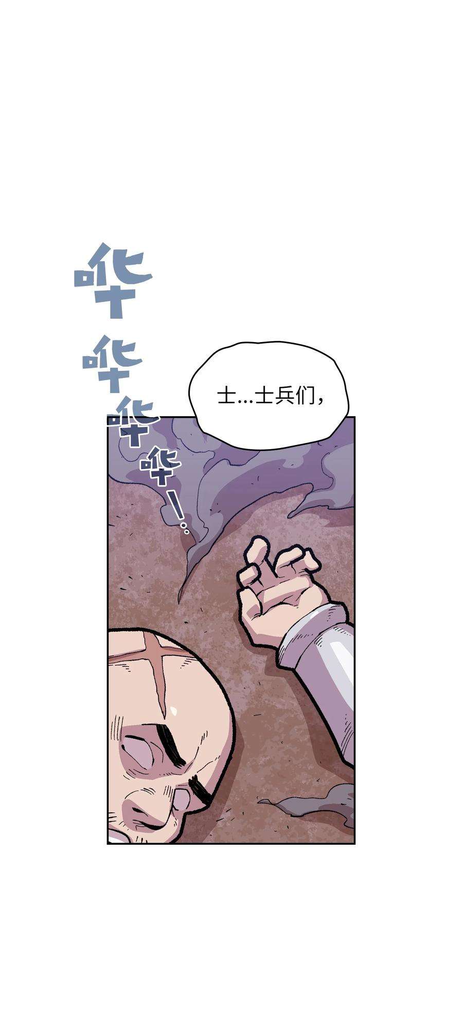 FFF级勇士求关注83 开始顺从