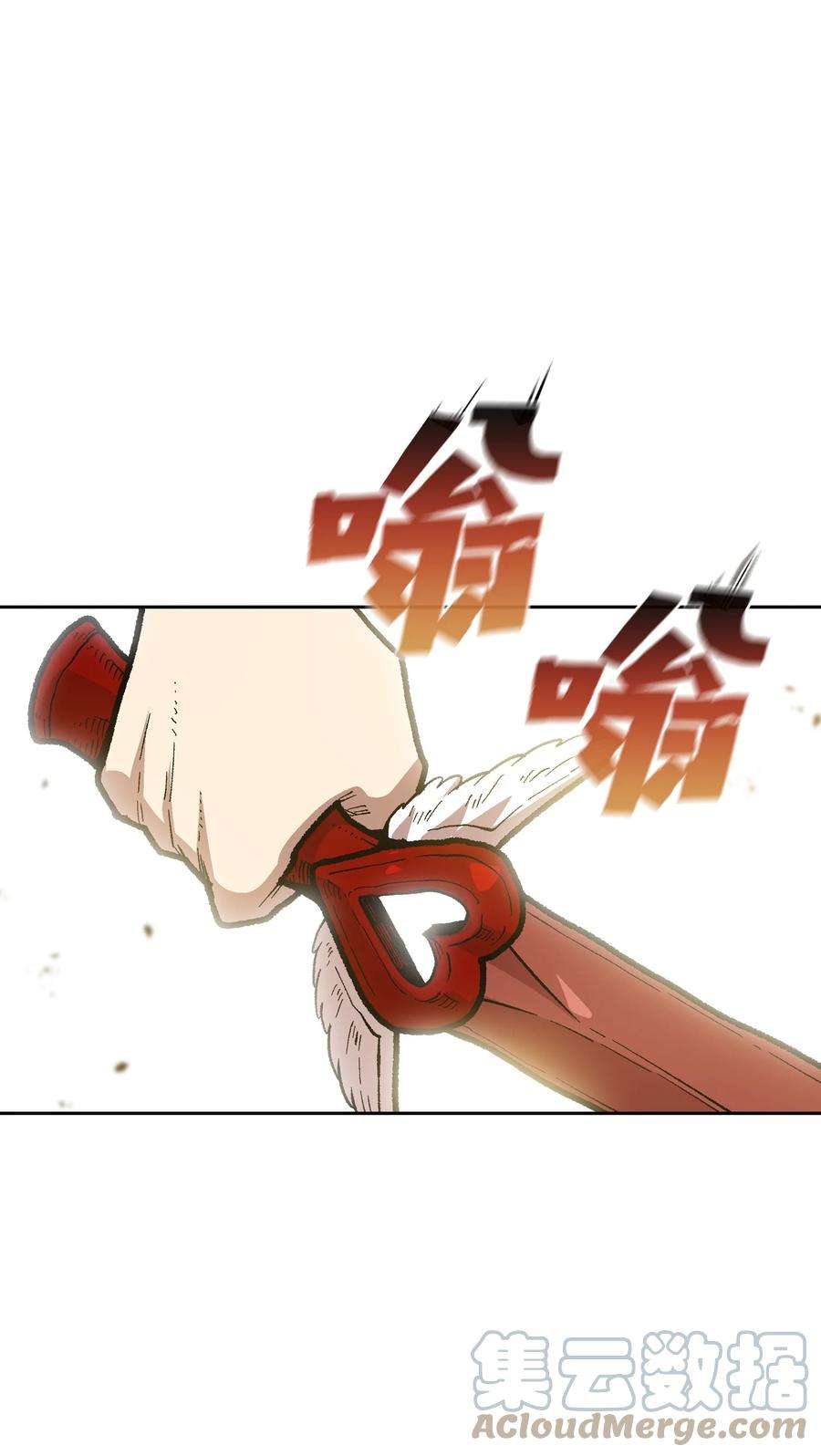 FFF级勇士求关注83 开始顺从