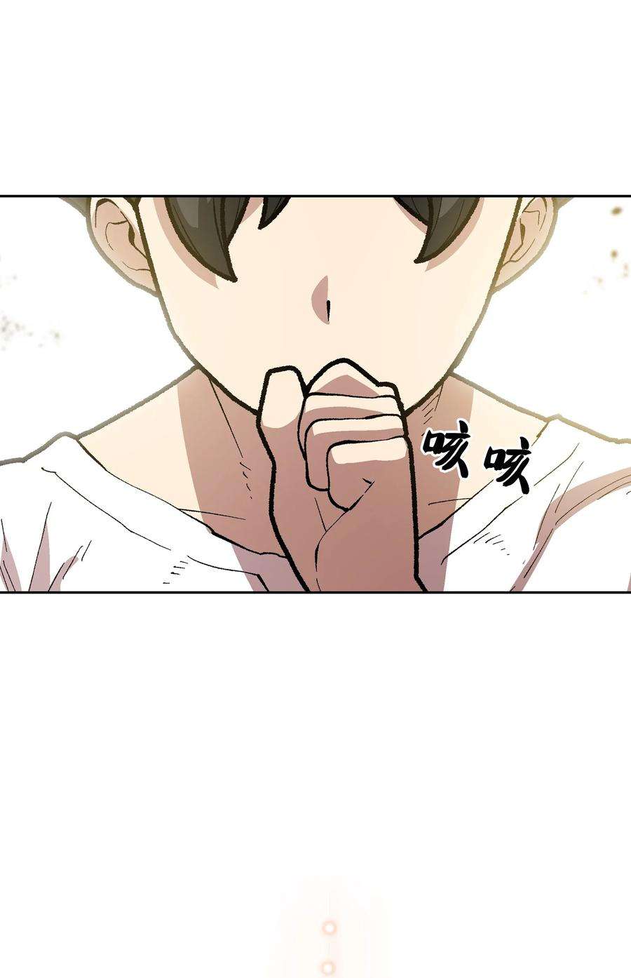 FFF级勇士求关注83 开始顺从