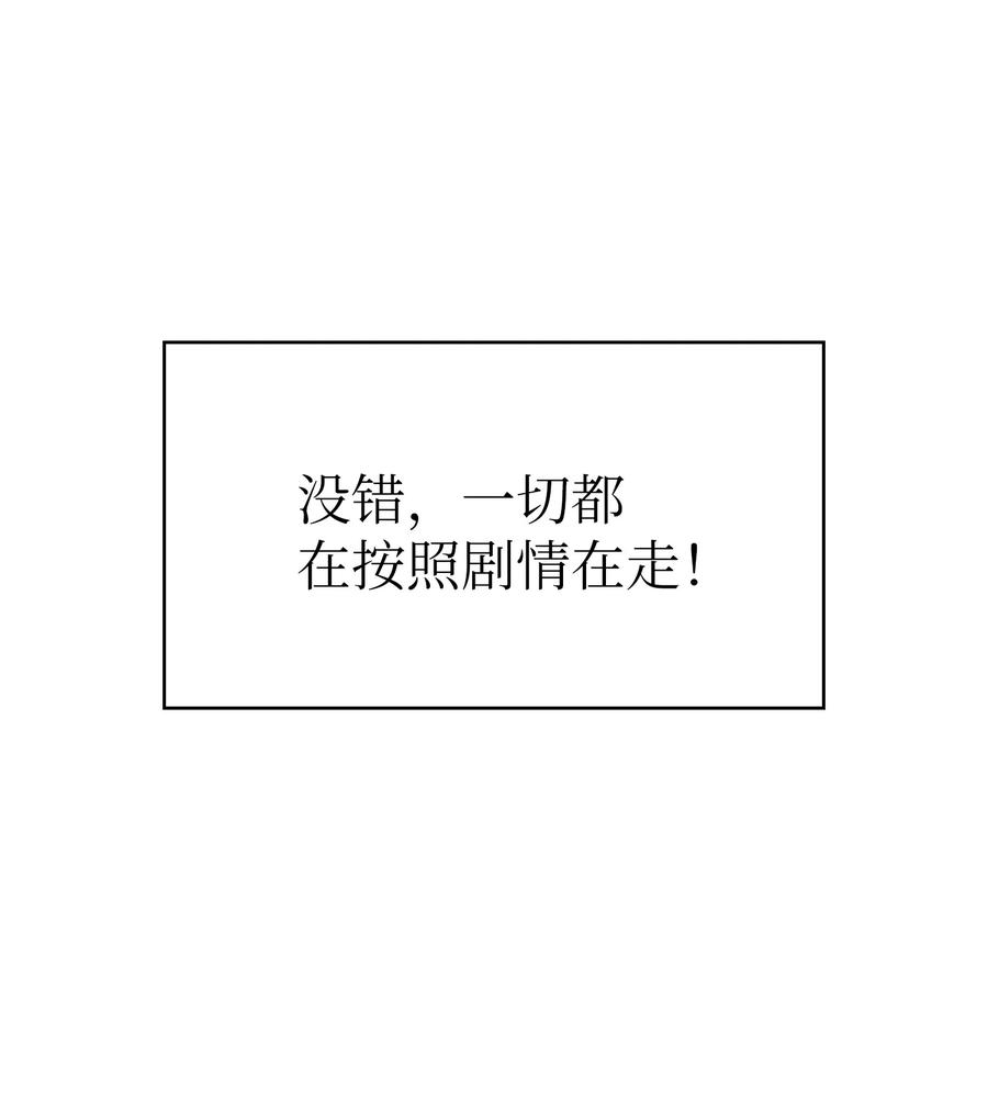FFF级勇士求关注83 开始顺从