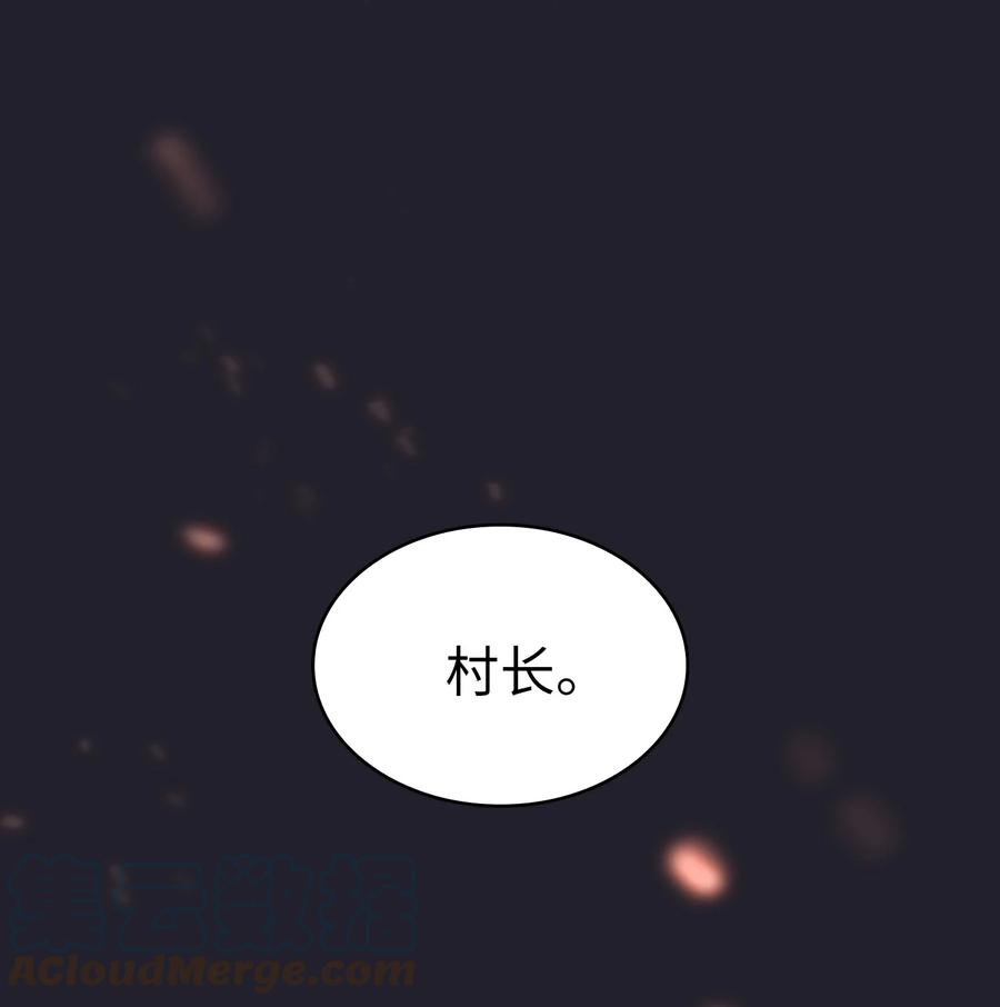 FFF级勇士求关注84 寻找圣剑