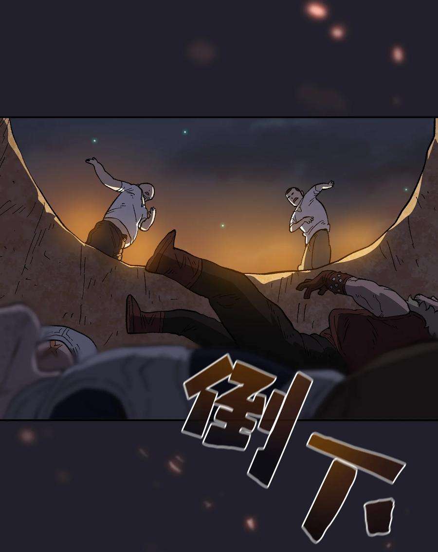 FFF级勇士求关注84 寻找圣剑