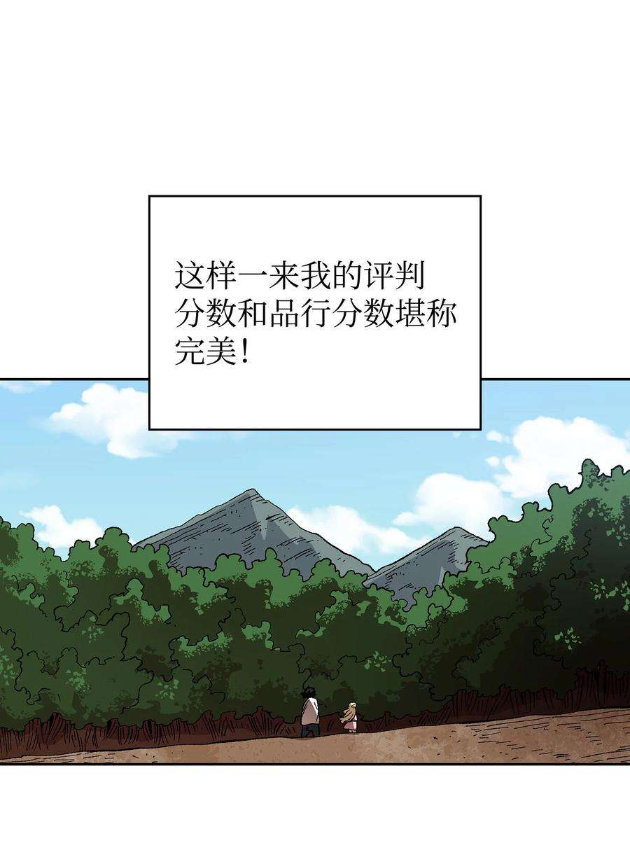 FFF级勇士求关注84 寻找圣剑