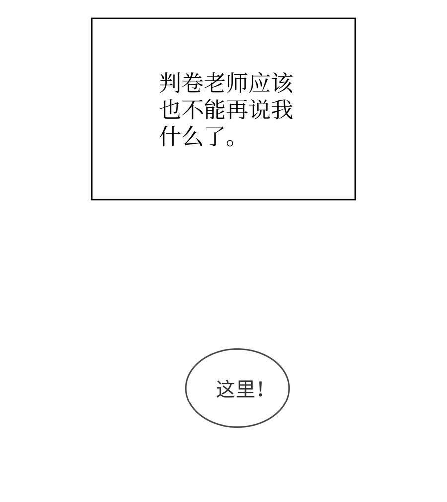 FFF级勇士求关注84 寻找圣剑