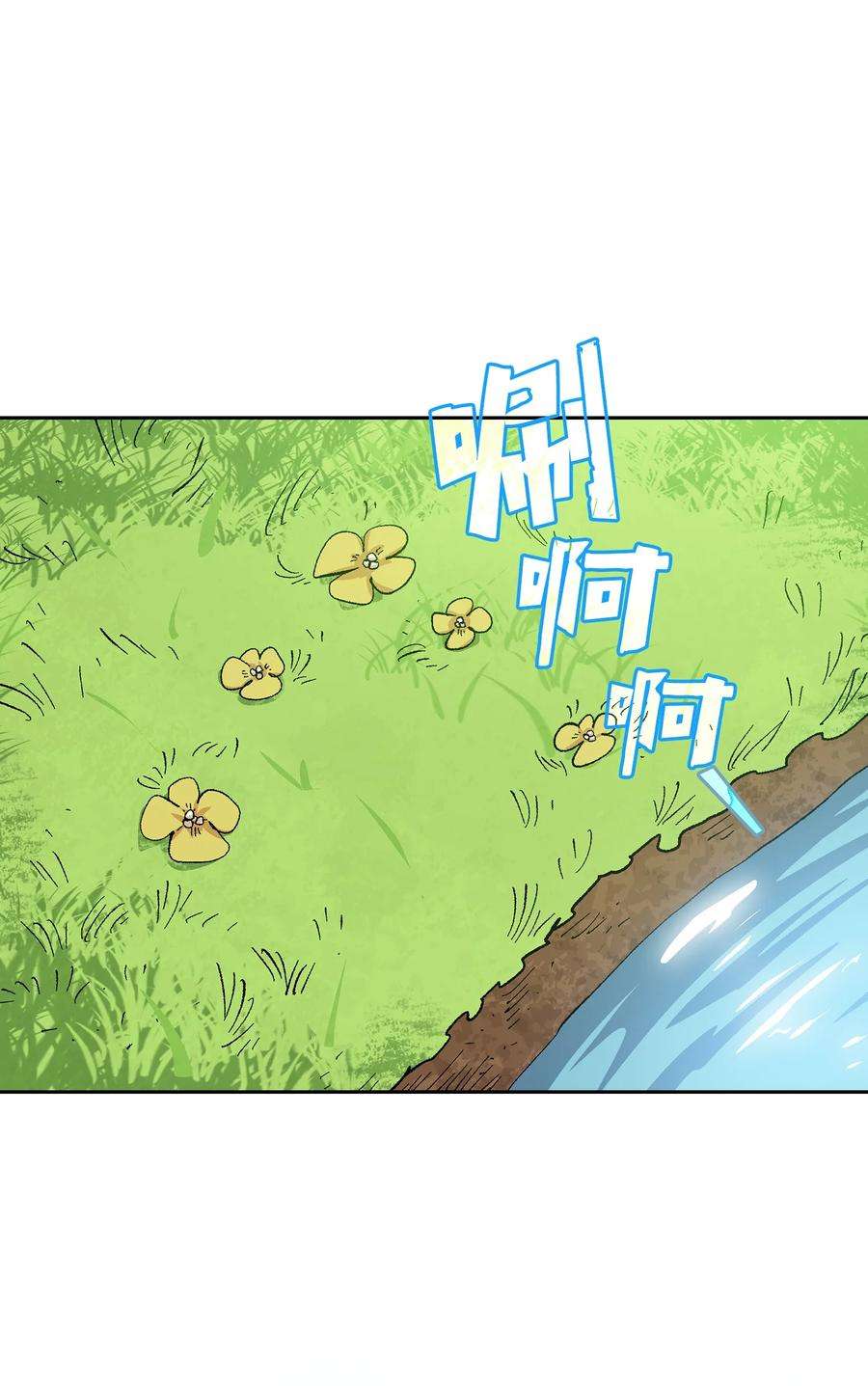 FFF级勇士求关注84 寻找圣剑