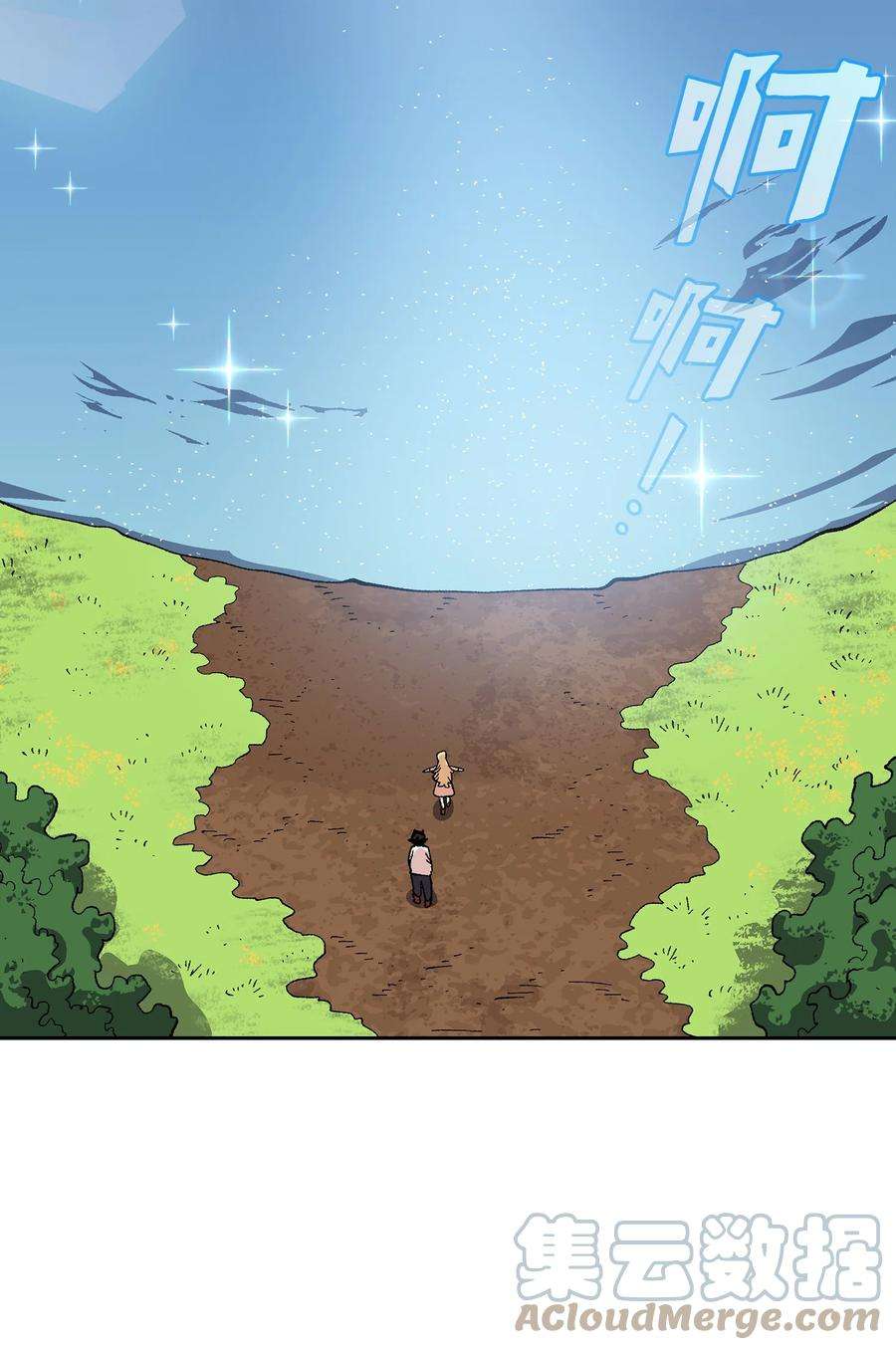 FFF级勇士求关注84 寻找圣剑