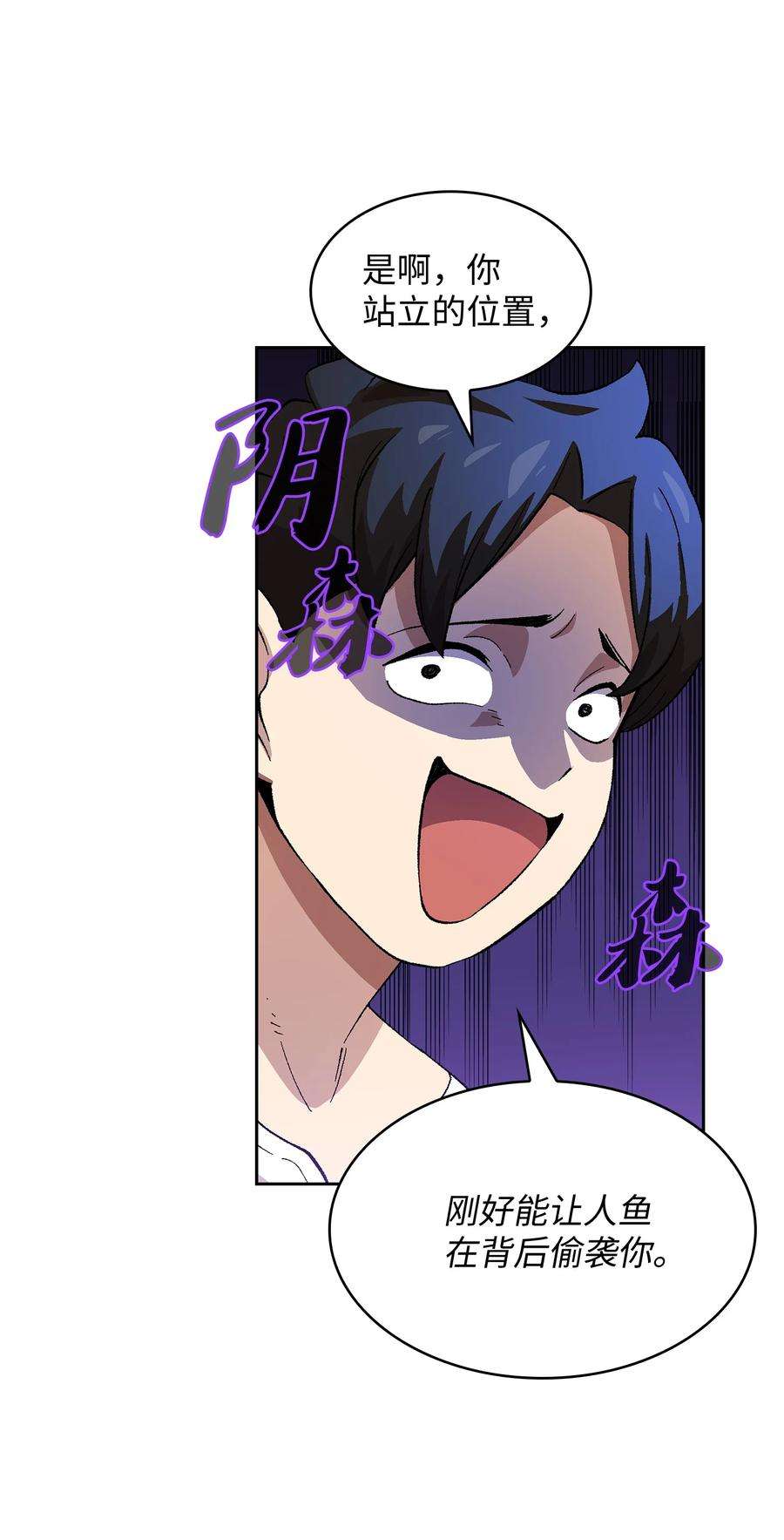 FFF级勇士求关注84 寻找圣剑