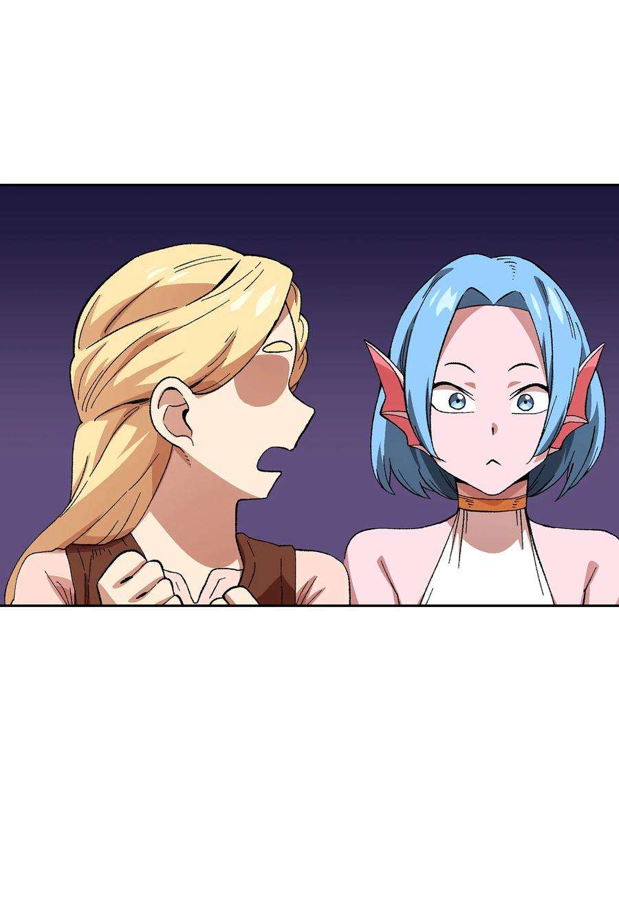 FFF级勇士求关注84 寻找圣剑