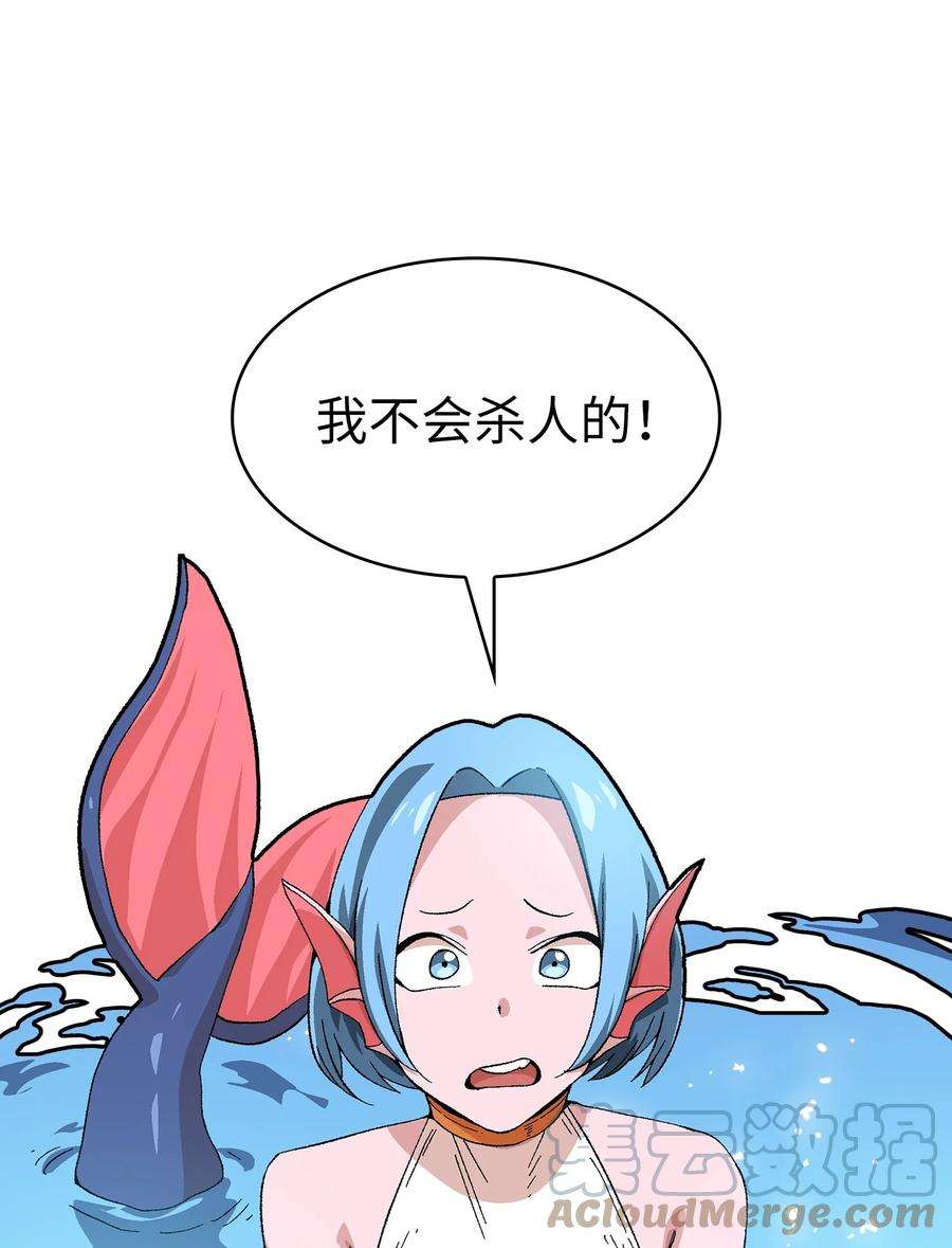 FFF级勇士求关注84 寻找圣剑