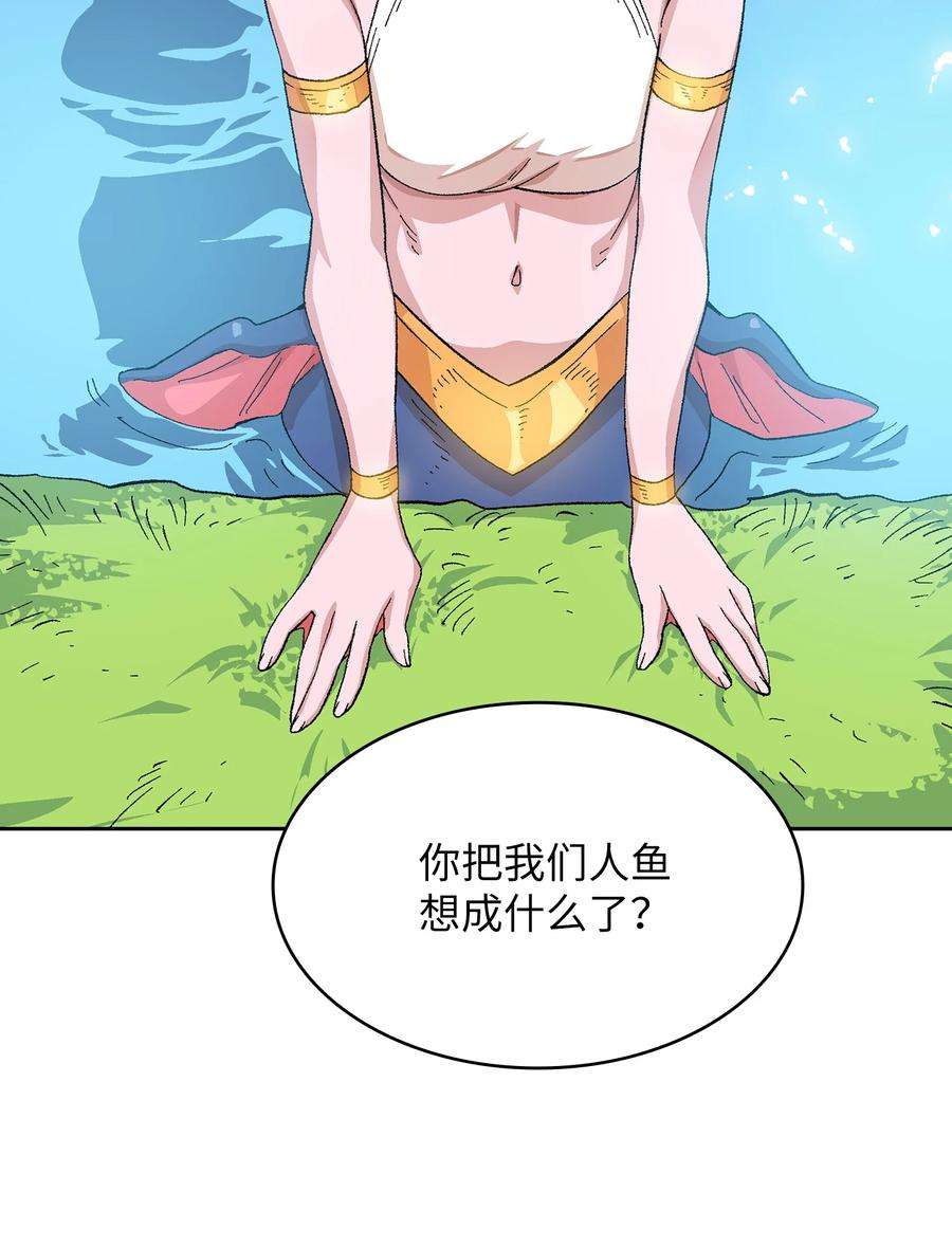 FFF级勇士求关注84 寻找圣剑