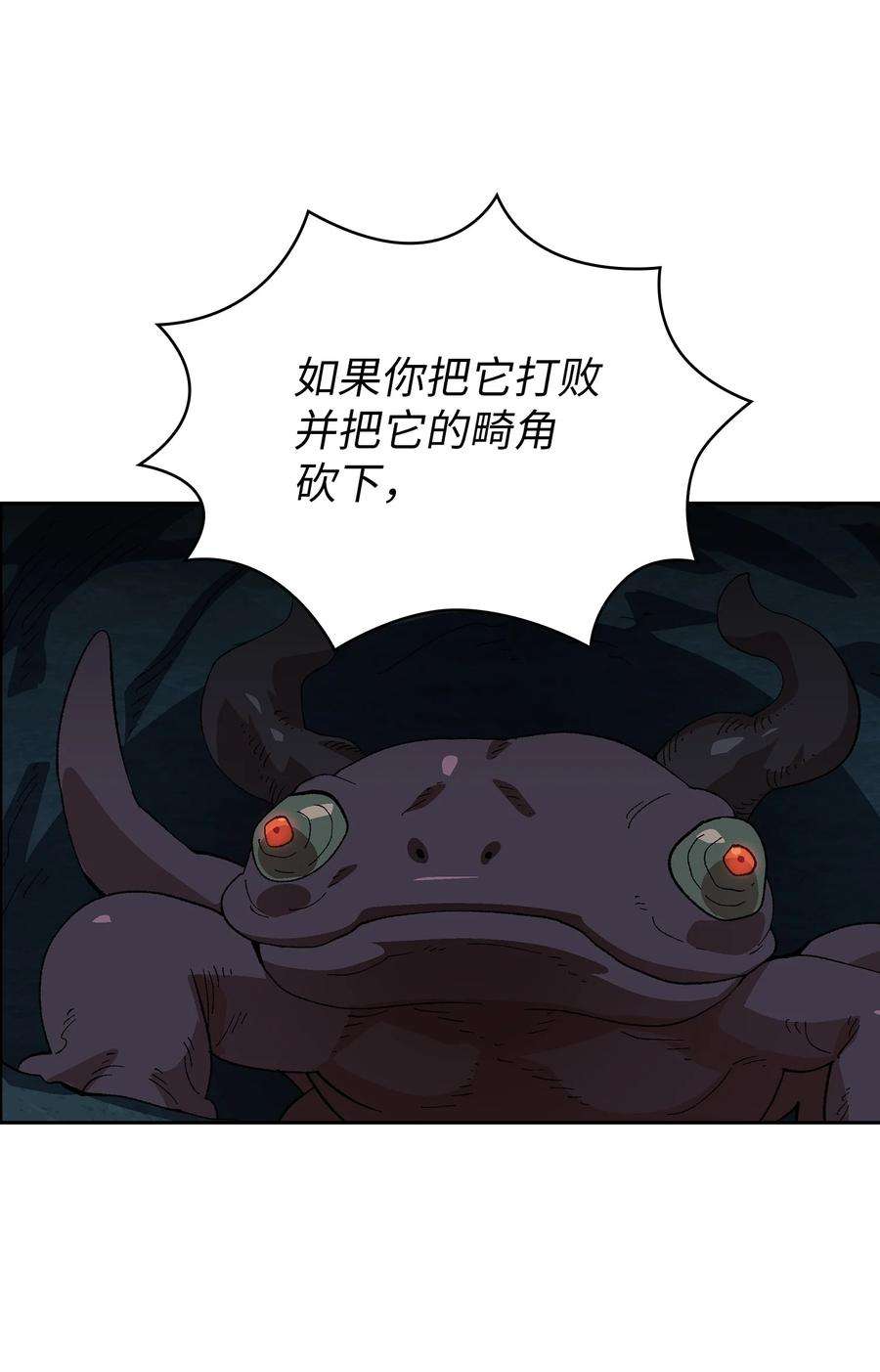 FFF级勇士求关注84 寻找圣剑