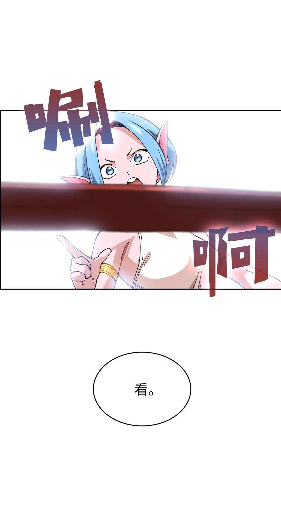 FFF级勇士求关注84 寻找圣剑