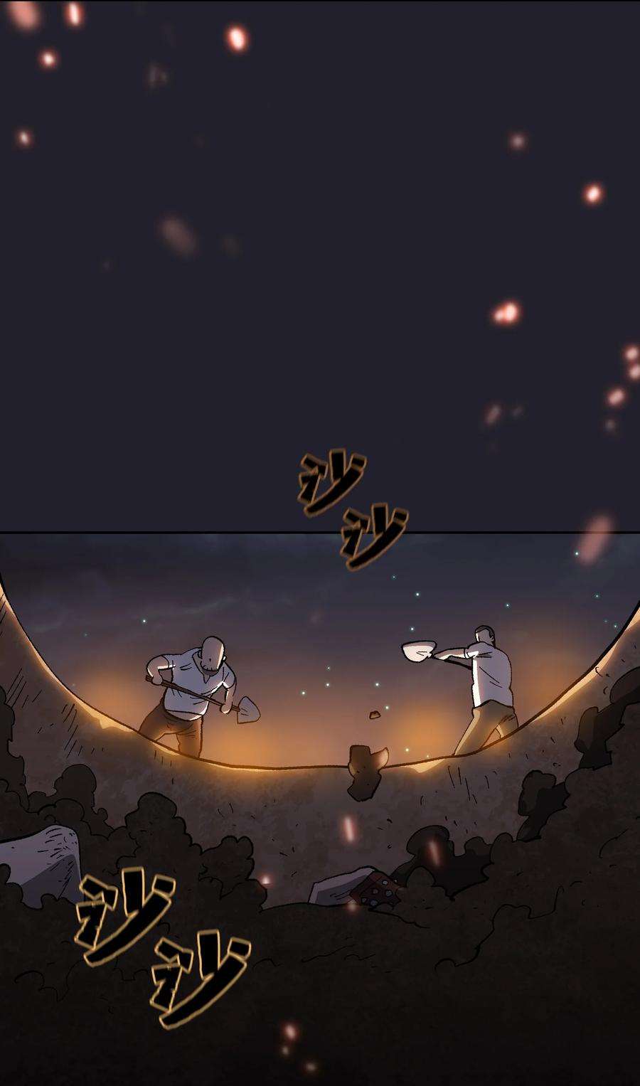 FFF级勇士求关注84 寻找圣剑