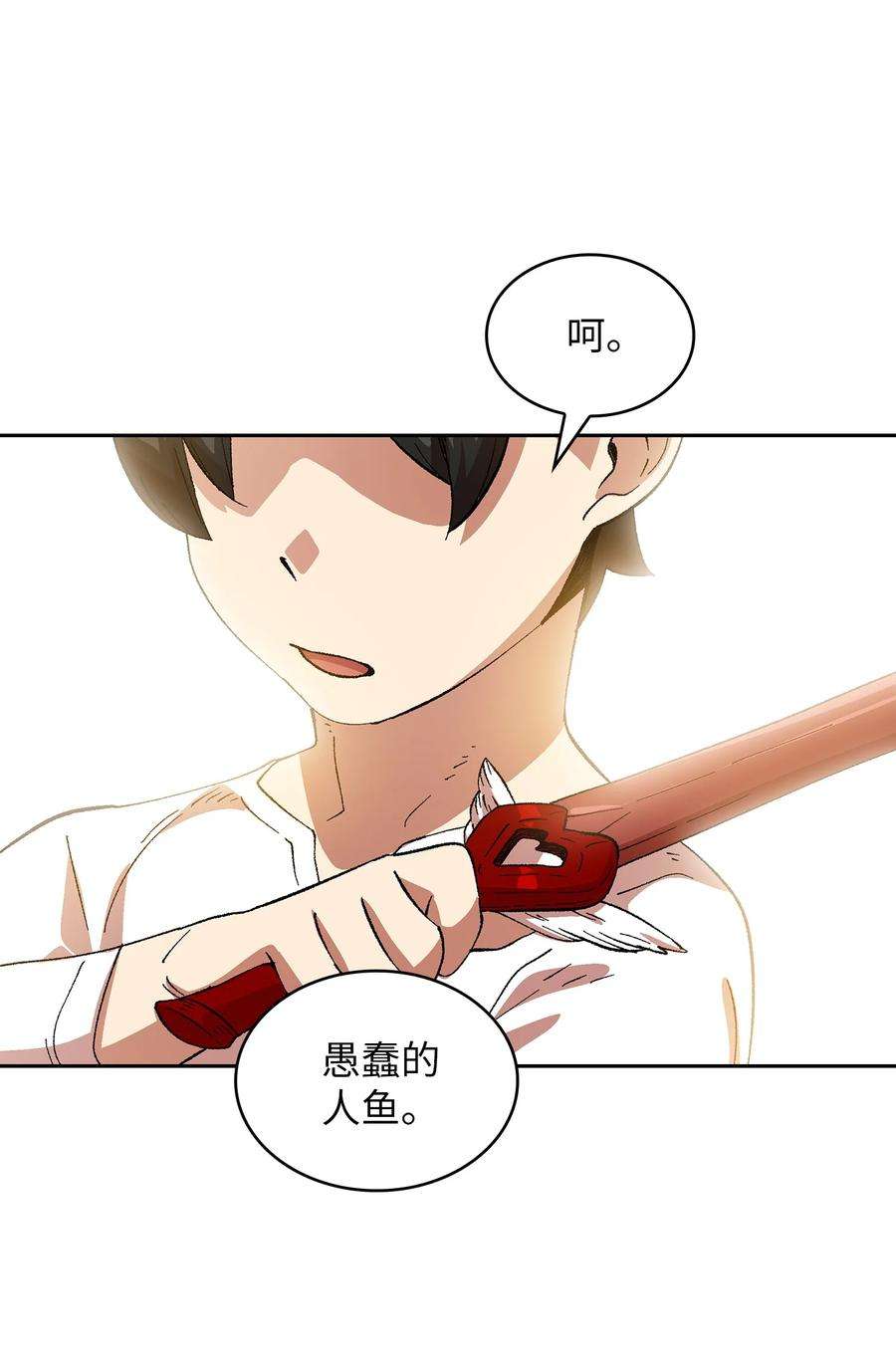 FFF级勇士求关注84 寻找圣剑