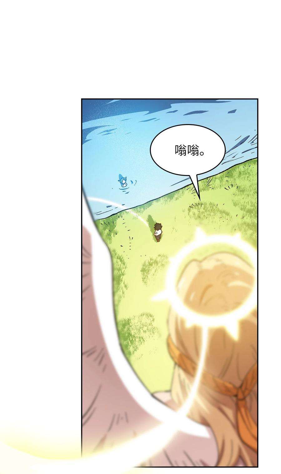 FFF级勇士求关注84 寻找圣剑