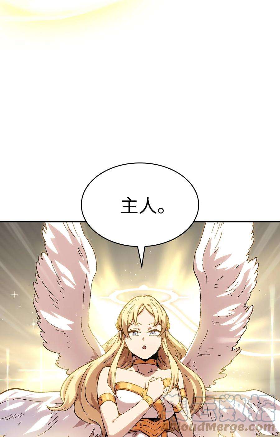 FFF级勇士求关注84 寻找圣剑