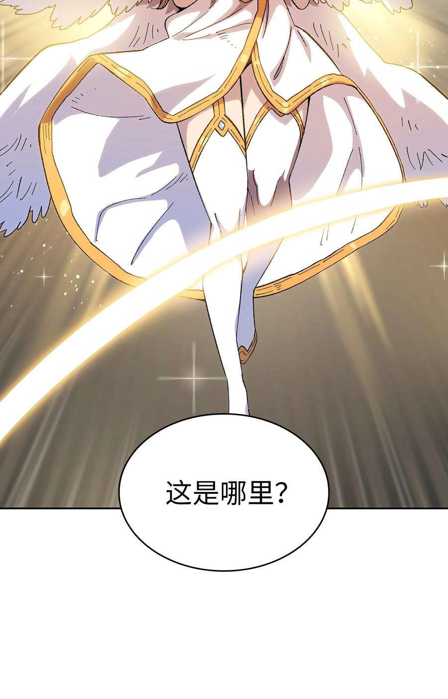 FFF级勇士求关注84 寻找圣剑