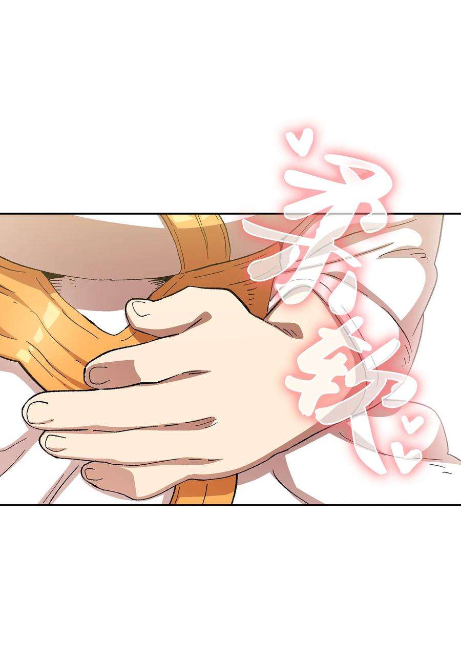 FFF级勇士求关注84 寻找圣剑