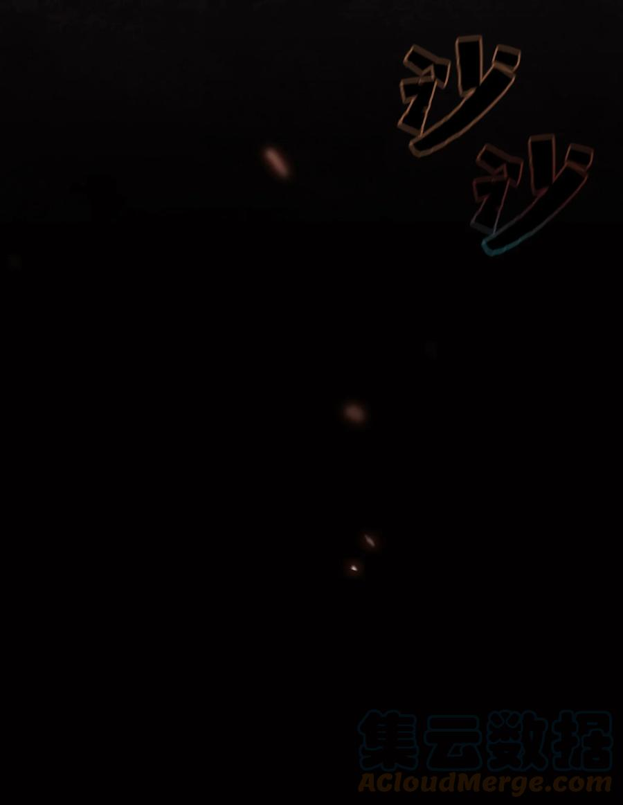 FFF级勇士求关注84 寻找圣剑