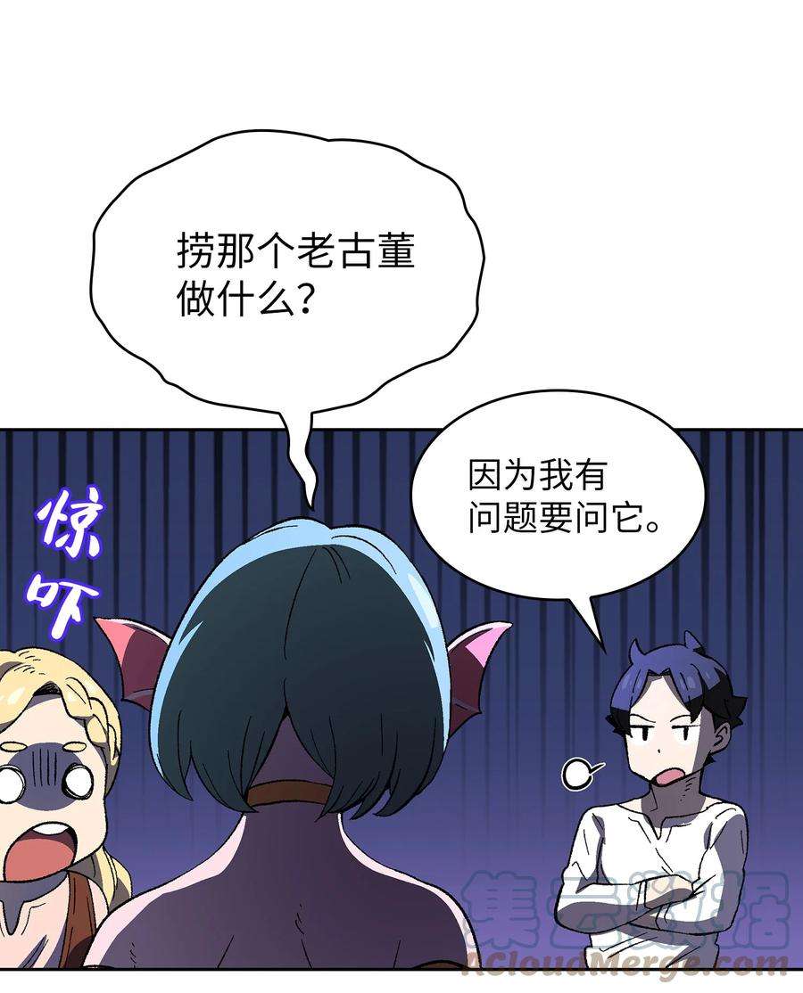 FFF级勇士求关注84 寻找圣剑