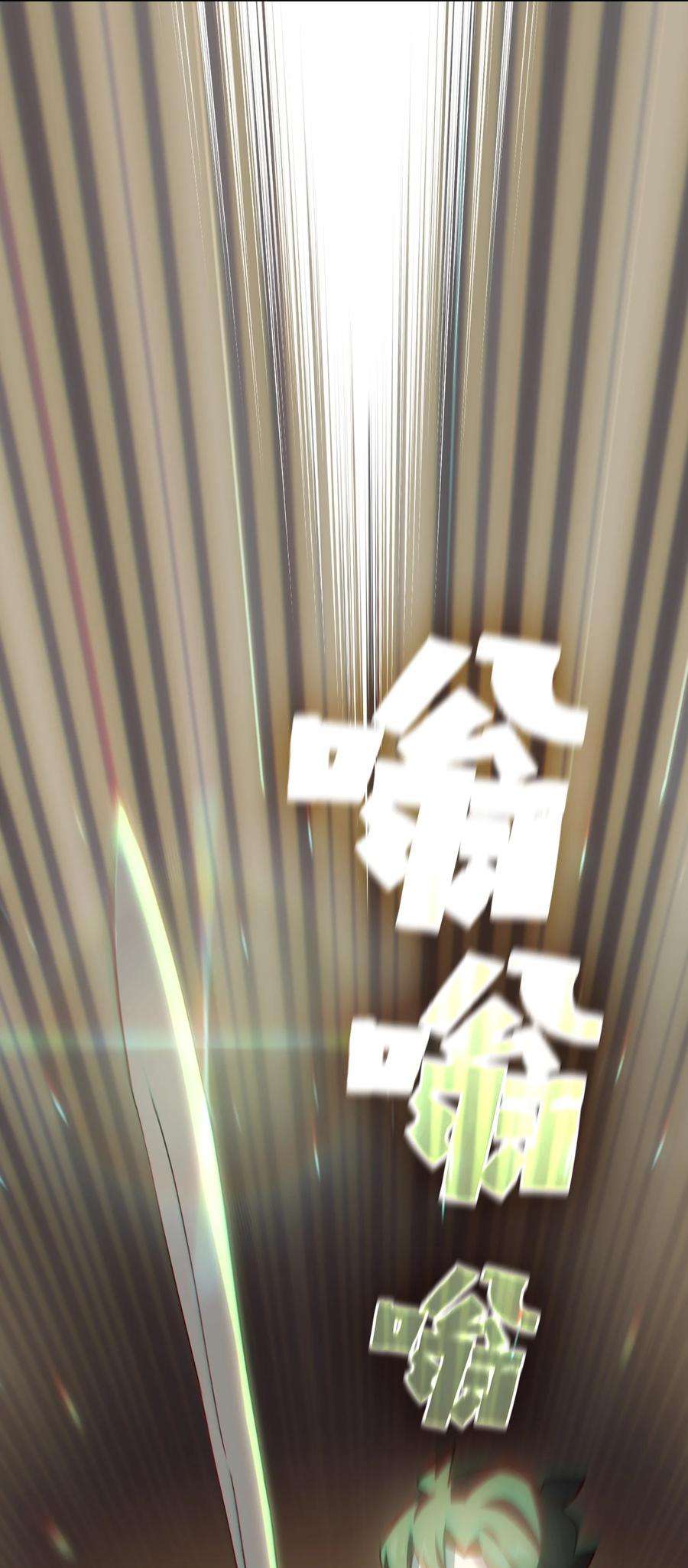 FFF级勇士求关注84 寻找圣剑