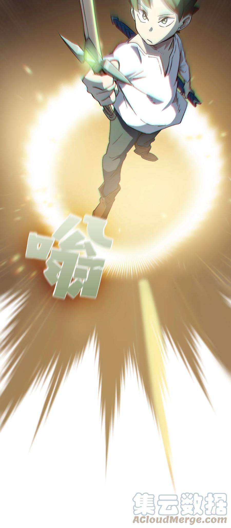 FFF级勇士求关注84 寻找圣剑