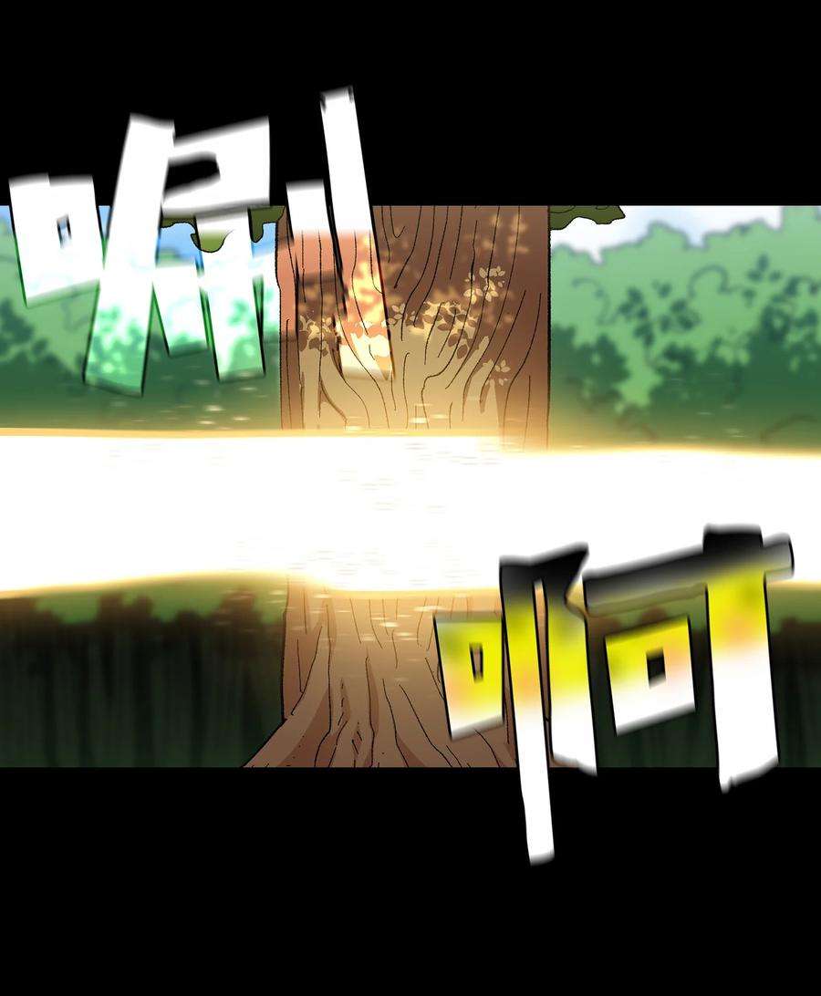 FFF级勇士求关注85 贤者之塔