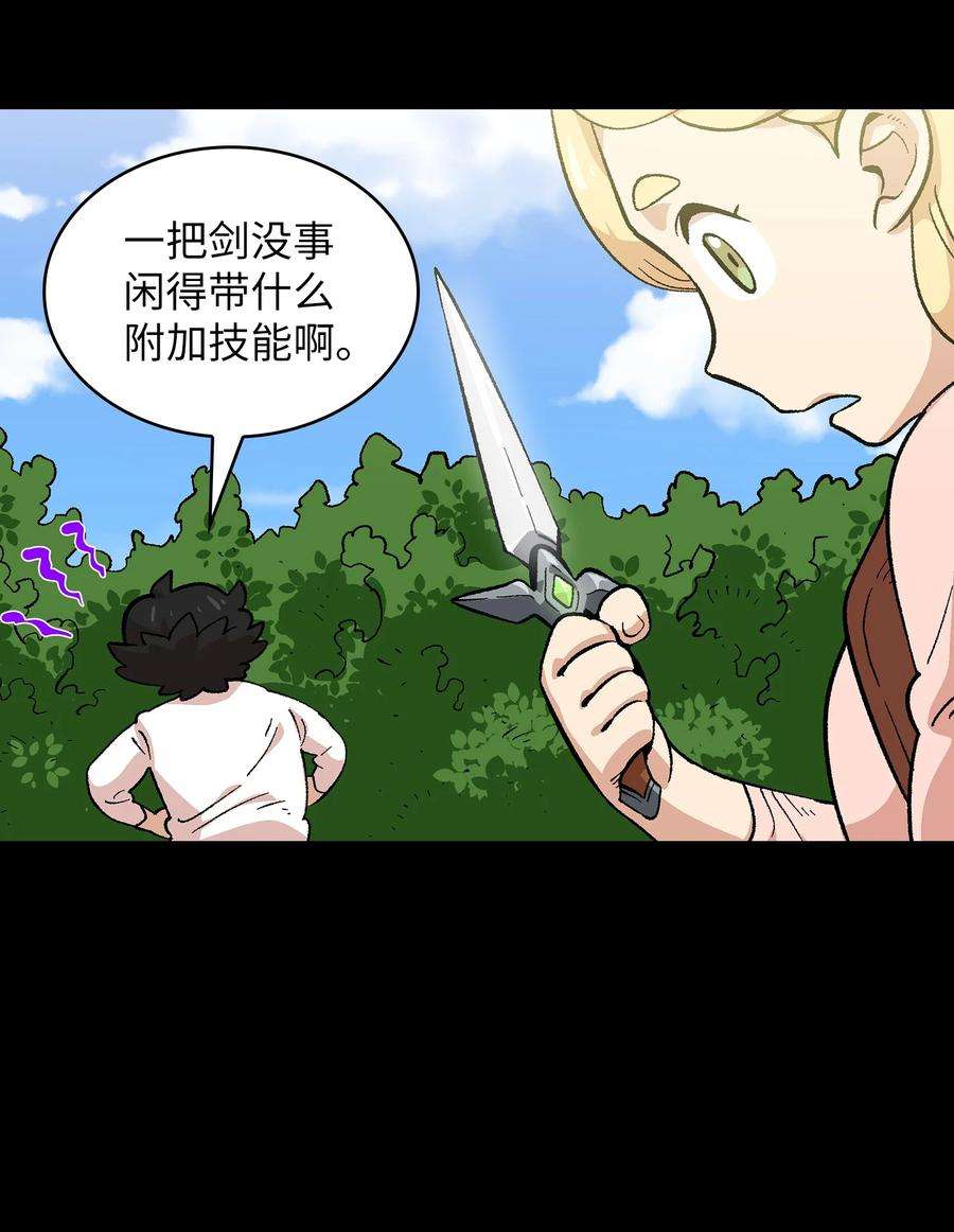 FFF级勇士求关注85 贤者之塔