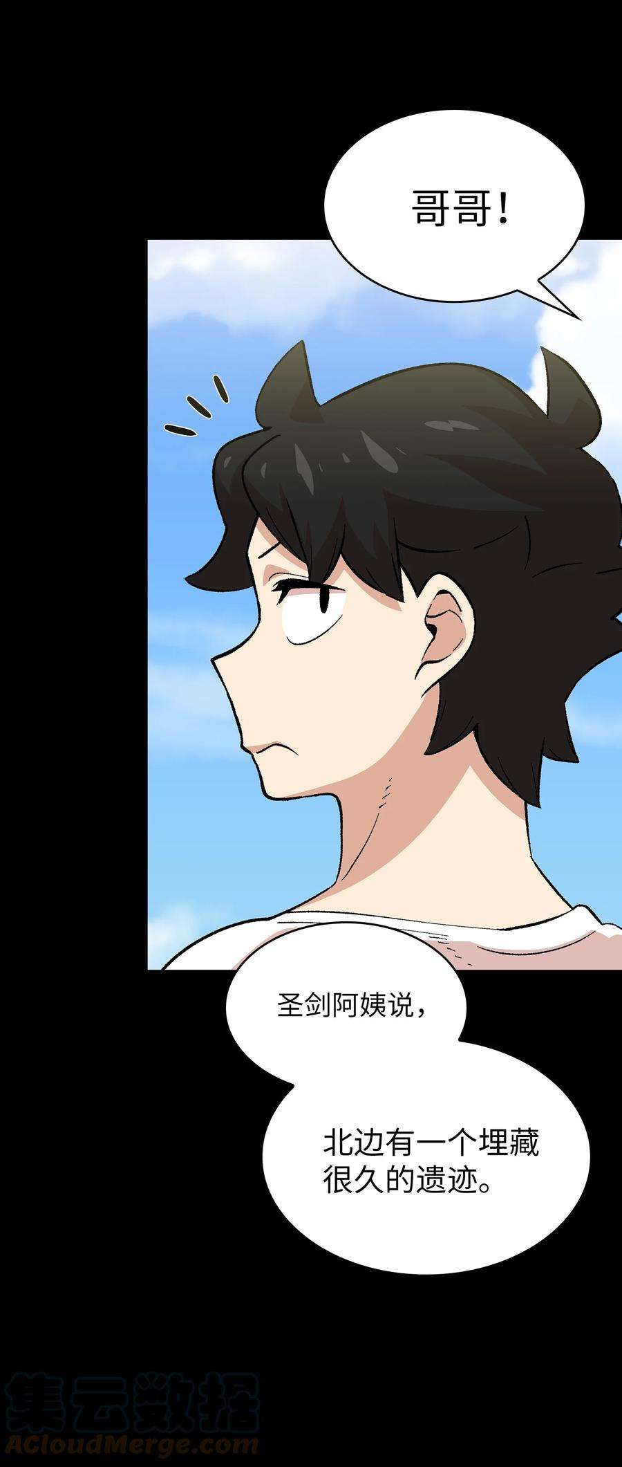 FFF级勇士求关注85 贤者之塔