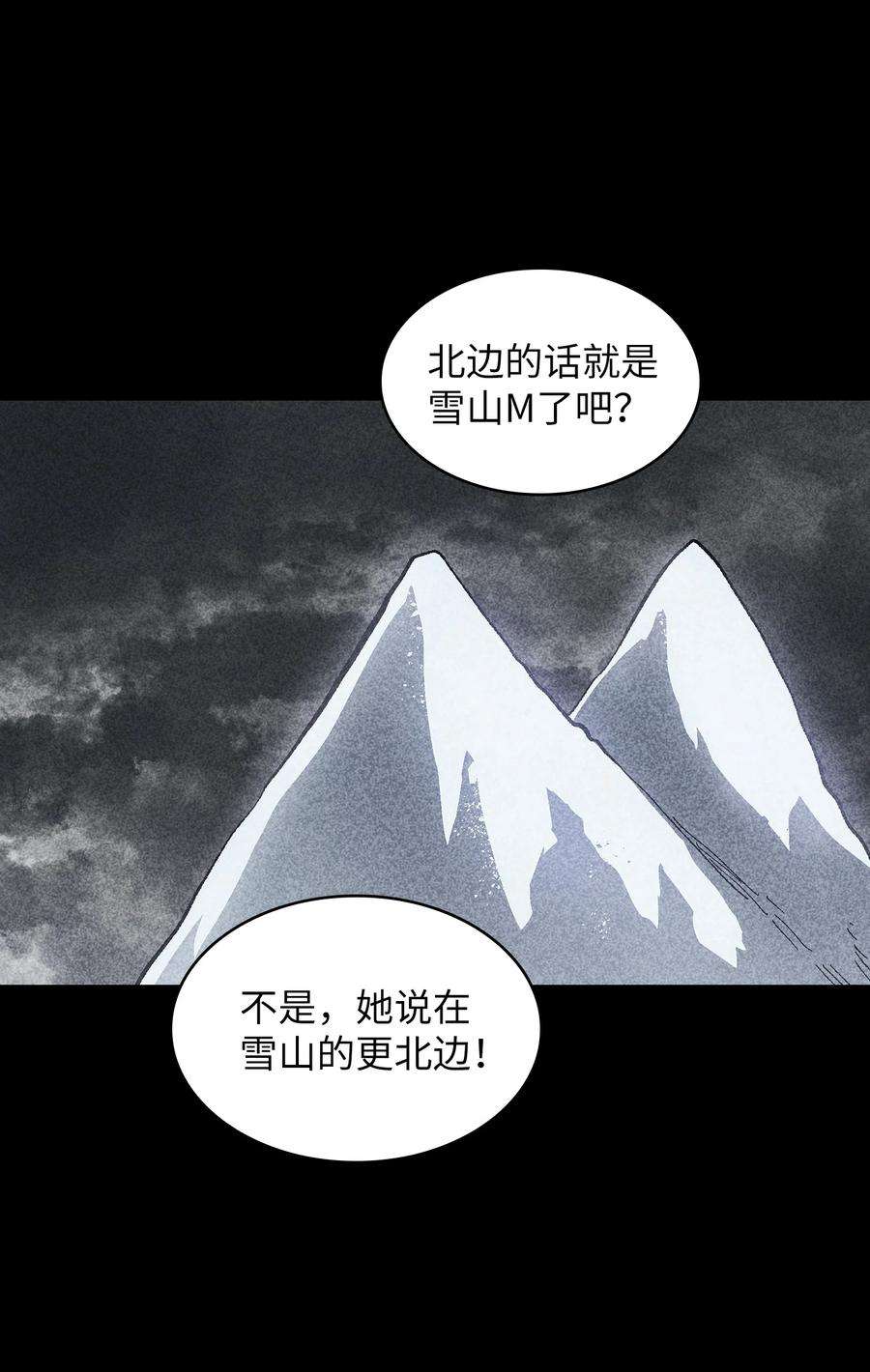 FFF级勇士求关注85 贤者之塔