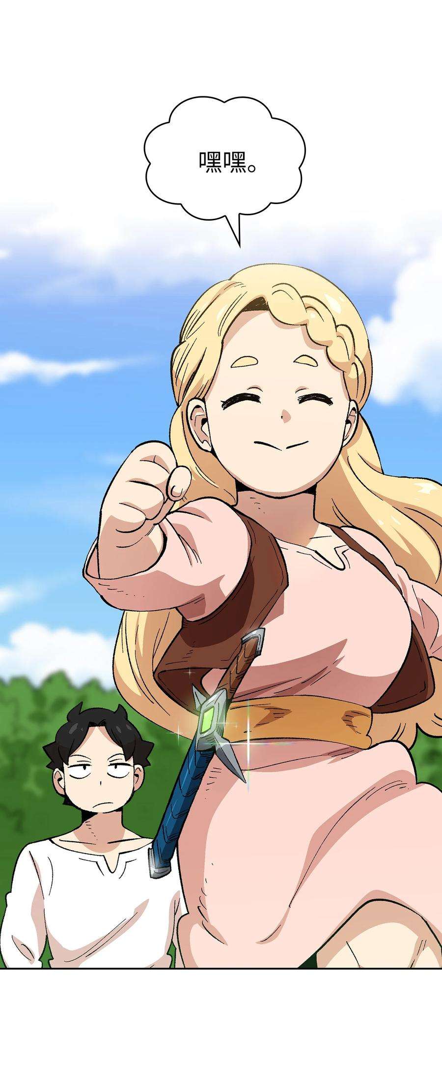 FFF级勇士求关注85 贤者之塔