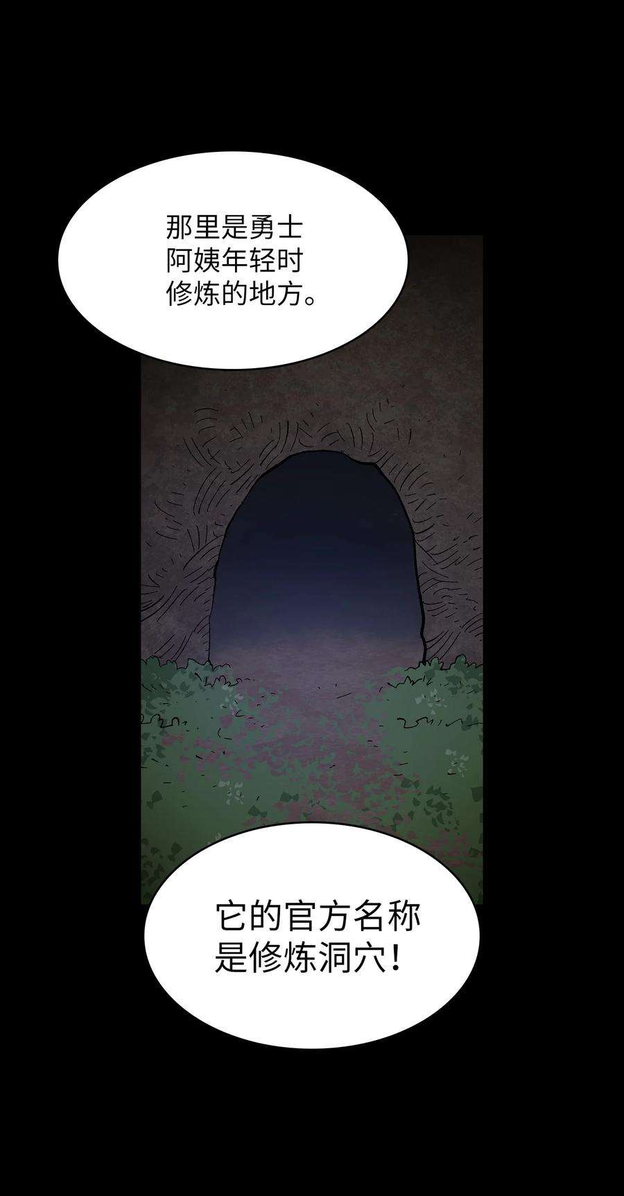 FFF级勇士求关注85 贤者之塔