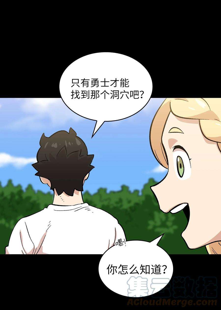 FFF级勇士求关注85 贤者之塔