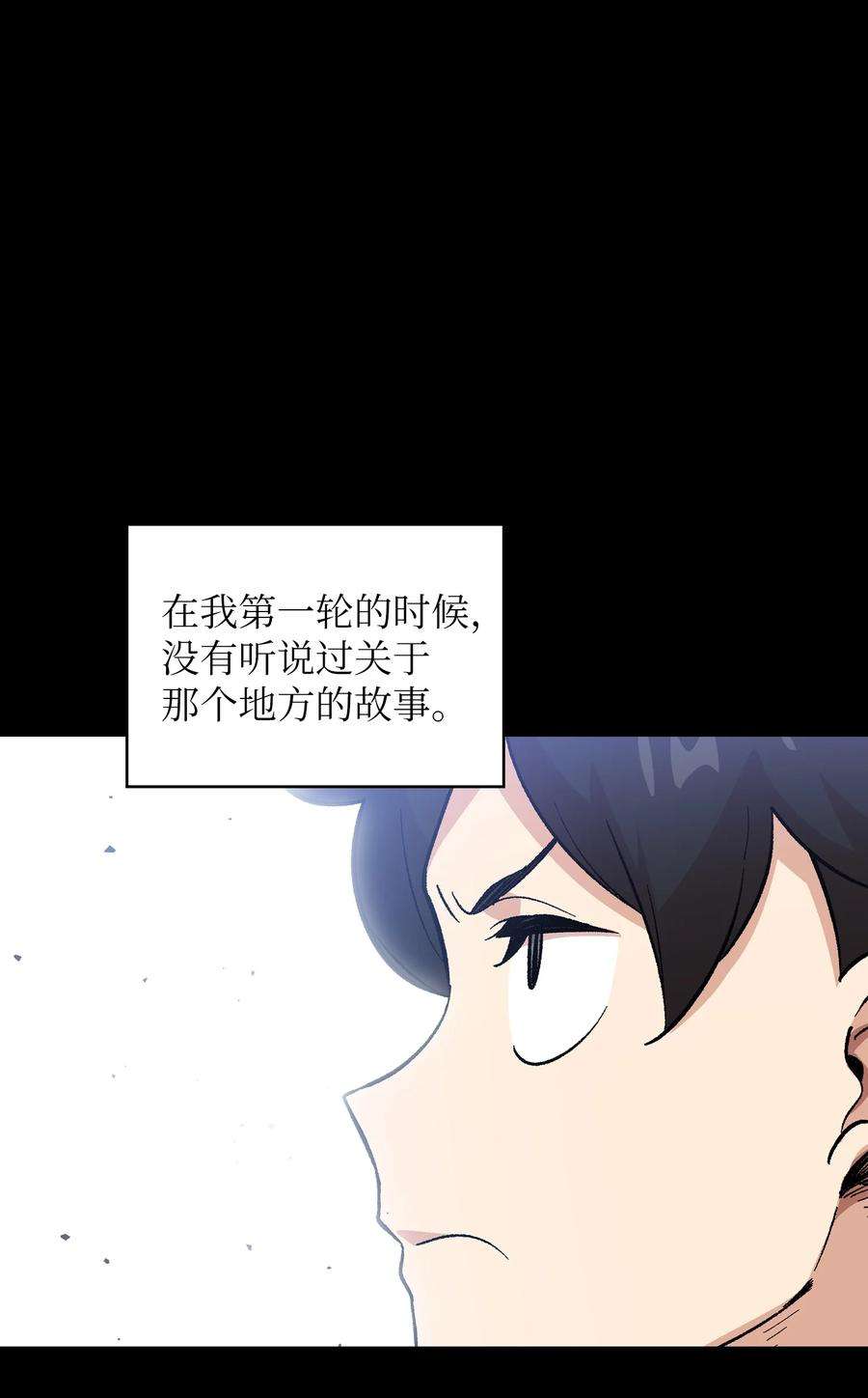 FFF级勇士求关注85 贤者之塔