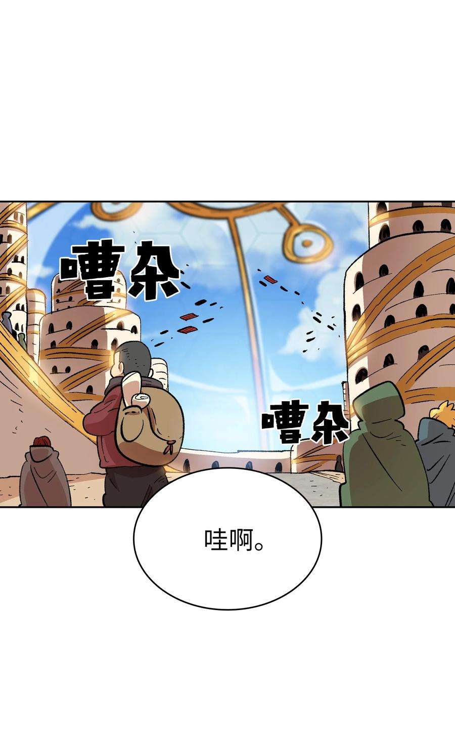 FFF级勇士求关注85 贤者之塔