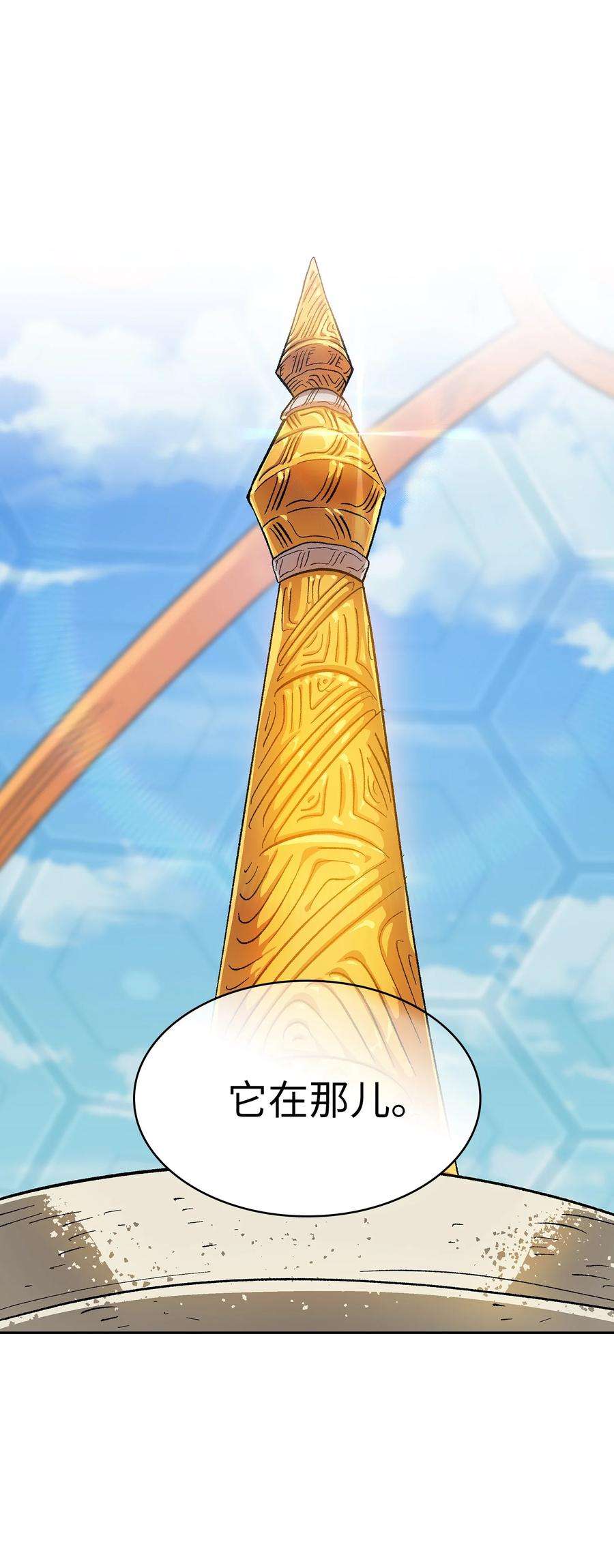 FFF级勇士求关注85 贤者之塔