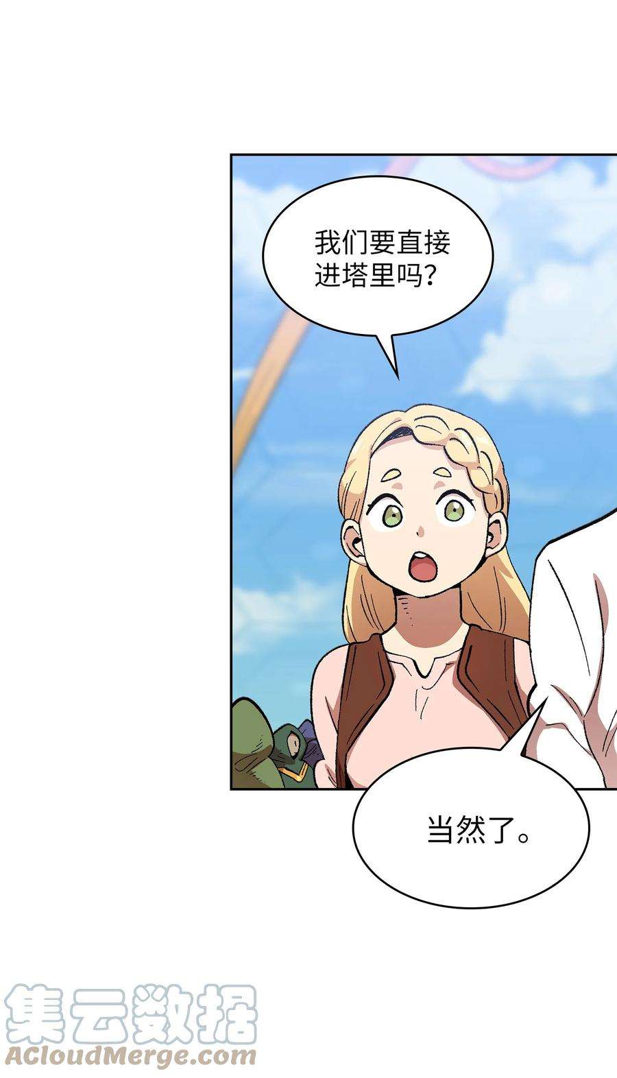 FFF级勇士求关注85 贤者之塔