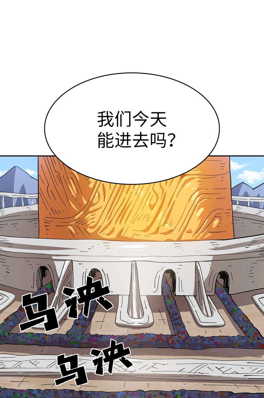 FFF级勇士求关注85 贤者之塔