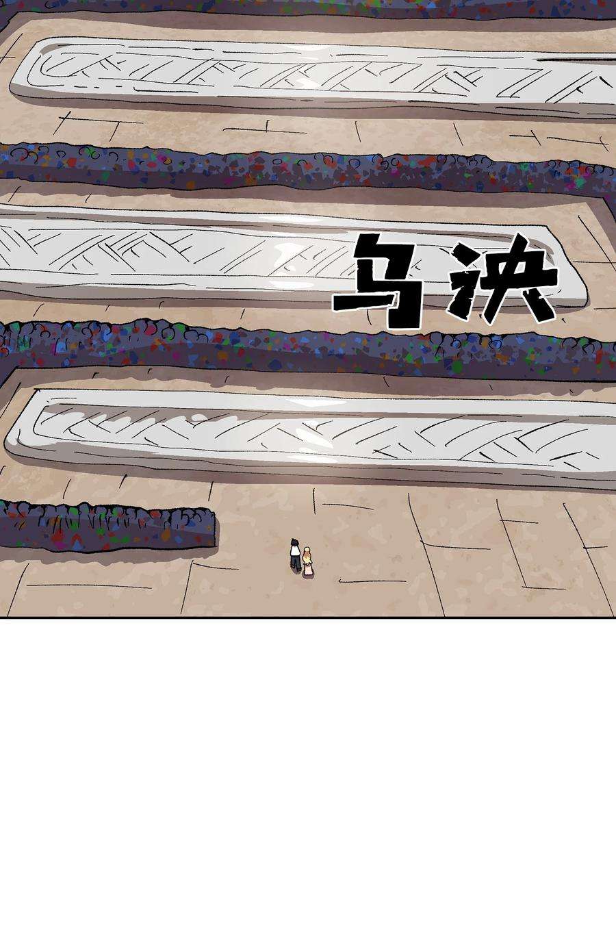 FFF级勇士求关注85 贤者之塔