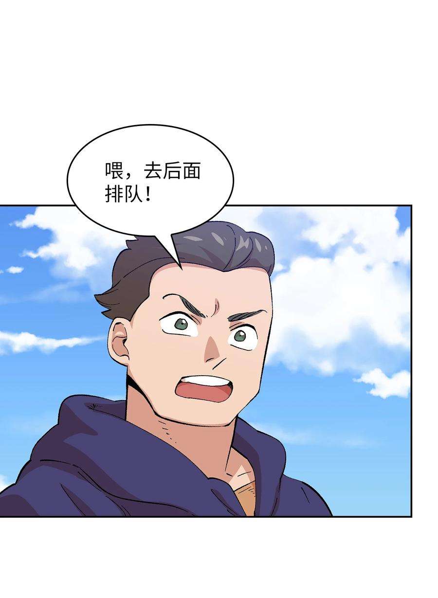 FFF级勇士求关注85 贤者之塔