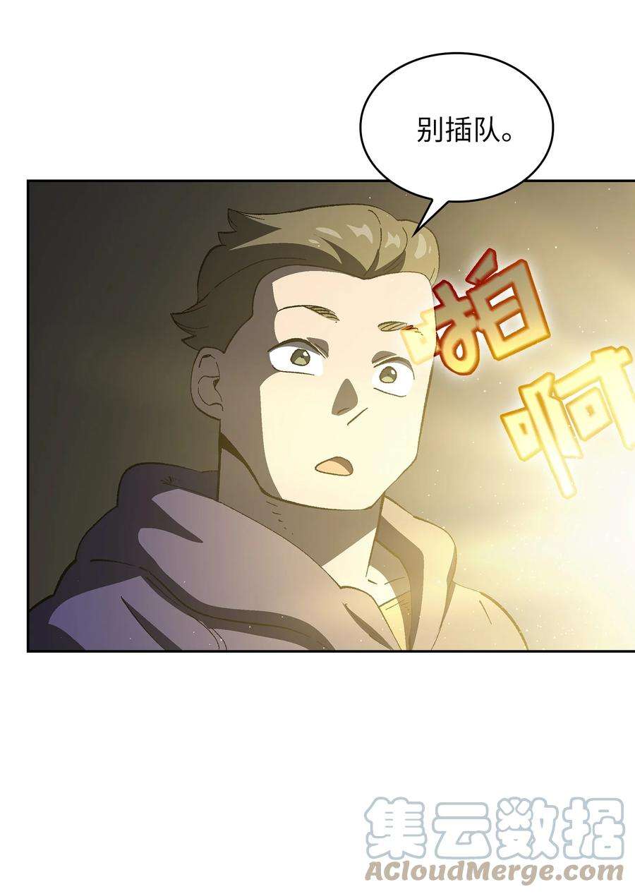 FFF级勇士求关注85 贤者之塔