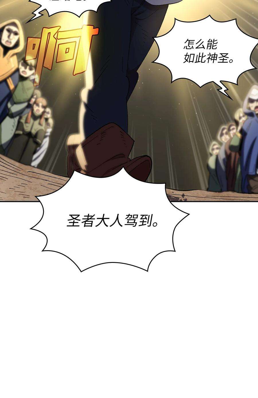 FFF级勇士求关注85 贤者之塔