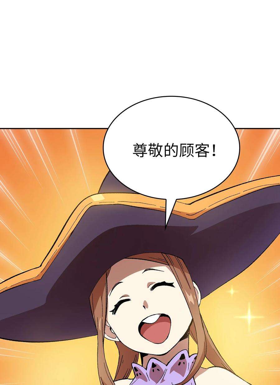 FFF级勇士求关注85 贤者之塔