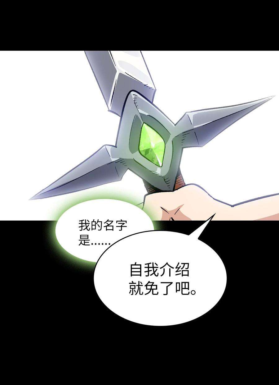 FFF级勇士求关注85 贤者之塔