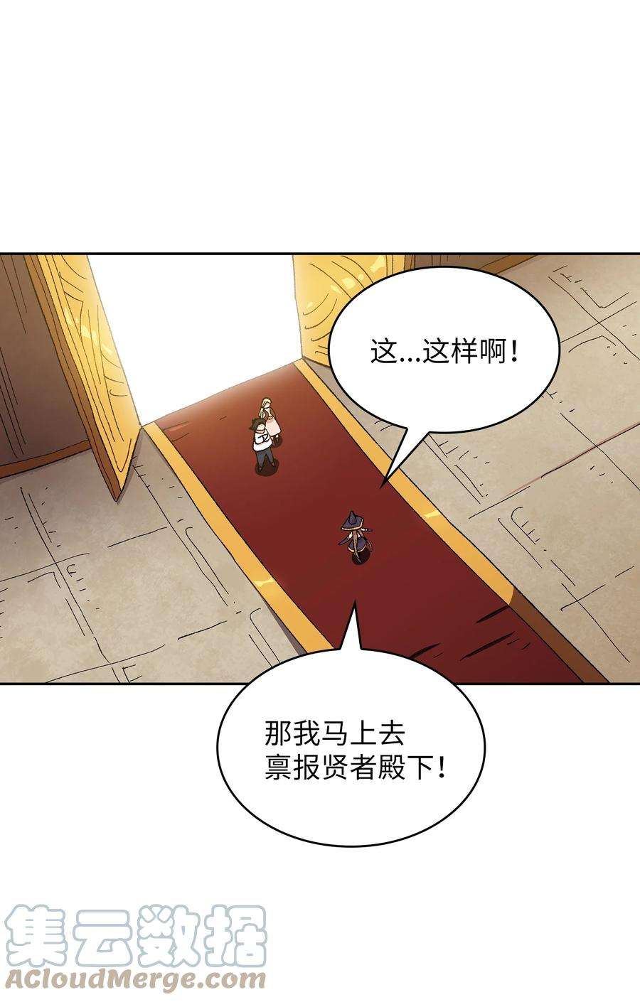 FFF级勇士求关注85 贤者之塔