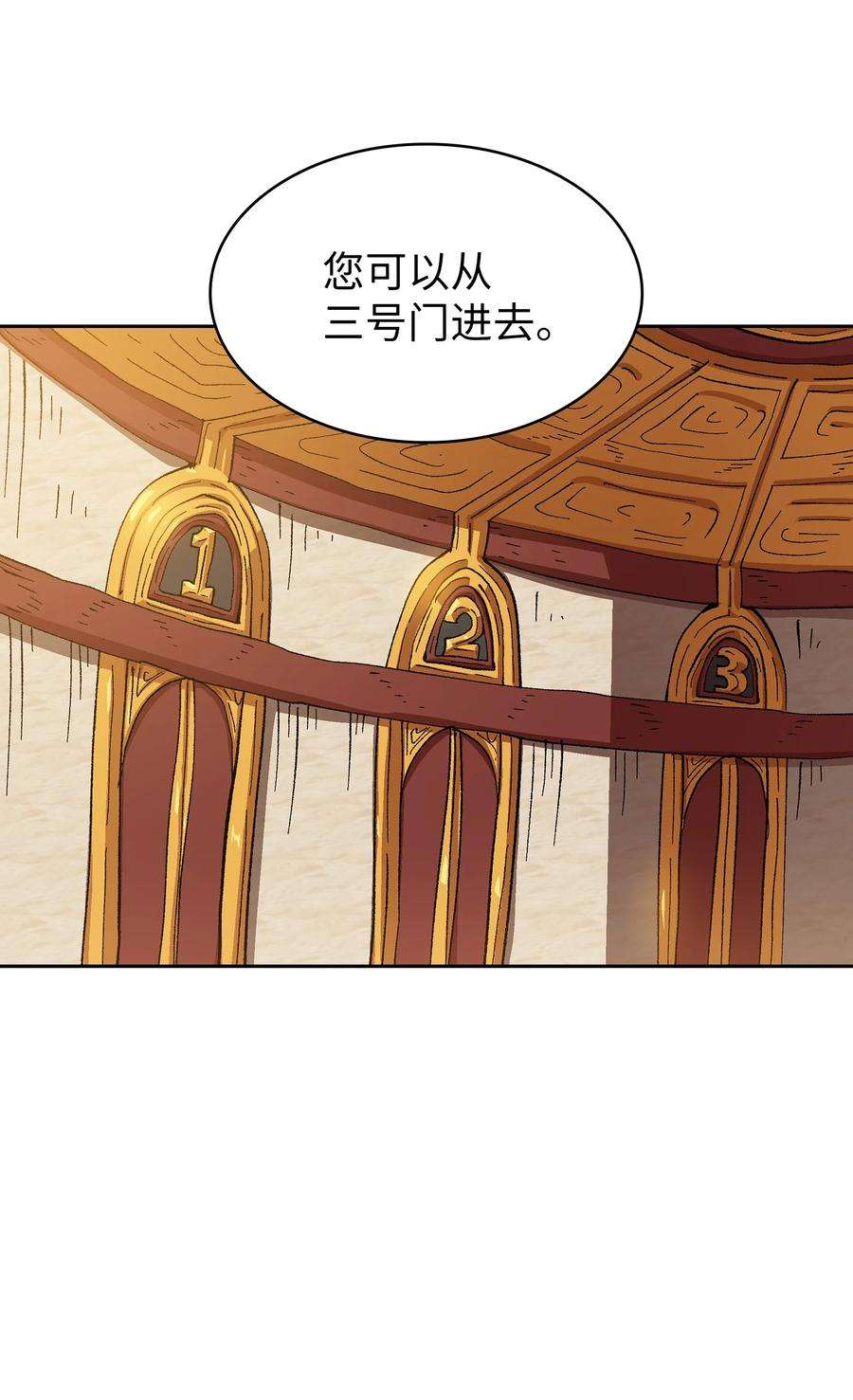 FFF级勇士求关注85 贤者之塔