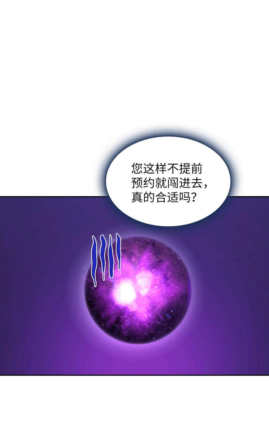 FFF级勇士求关注85 贤者之塔